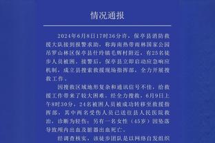 雷竞技官方网页版截图0